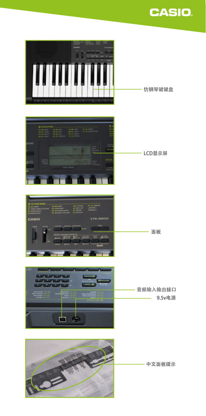 casio(卡西欧)电子琴ctk-2100