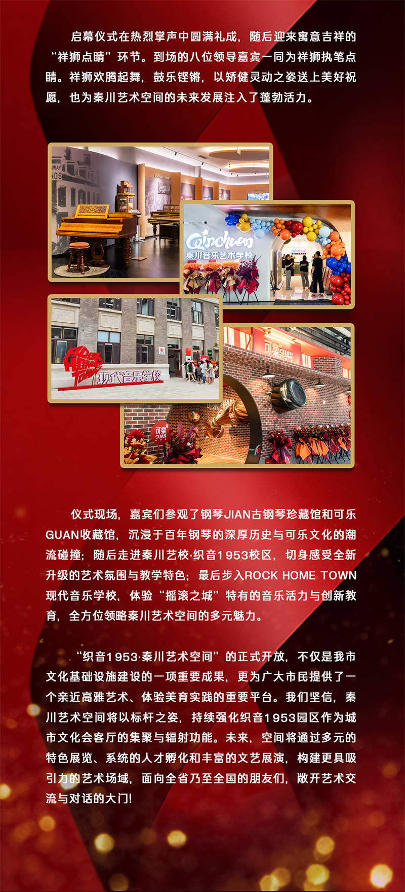微信图片_20250827091321_11.png